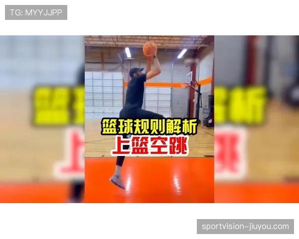 三步上篮算走步吗?连续动作判定规则解析 三步上篮算走步吗?连续动作判定规则解析