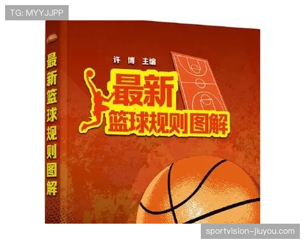 FIBA与NBA规则差异有哪些?篮球新手入门必读对比科普 FIBA与NBA规则差异有哪些?篮球新手入门必读对比科普