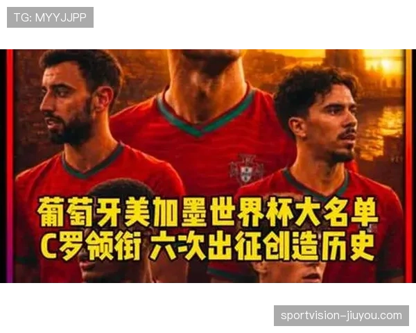 葡萄牙近期阵容尝试构建进攻流畅度,效果仍需关键赛事检验 葡萄牙近期阵容尝试构建进攻流畅度,效果仍需关键赛事检验