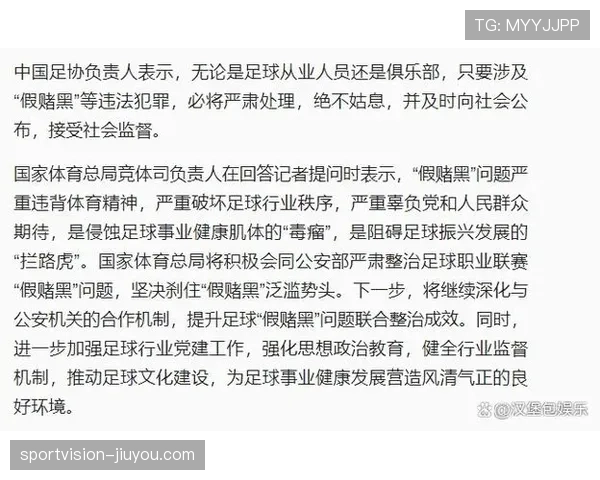 足球规则中不当行为的判罚标准与裁判执行细节解析 足球规则中不当行为的判罚标准与裁判执行细节解析