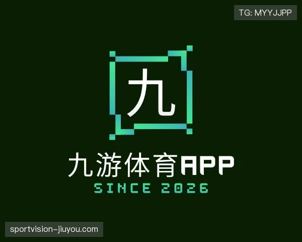 关于九游体育app